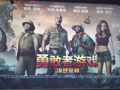 -中影国际影城(兰生大厦CINITY LED店)