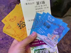 -横店影视城梦幻谷园区