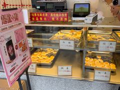 -矮子馅饼(大成路店)