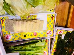 -芦月轩羊蝎子(劲松店)