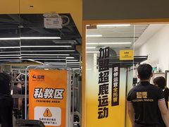 -超鹿运动(大唐世家店)