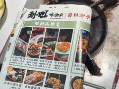 -刘姐啤酒鱼民族演艺餐厅(西街总店)