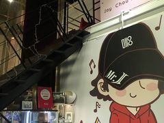 -Mr.J义法厨房(北医店)
