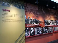 -中国人民抗日战争纪念馆
