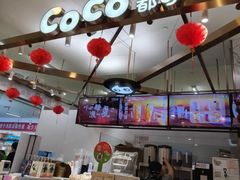 -CoCo都可(久隆店)