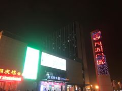 -万达广场(无锡滨湖店)
