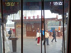 -同和居(什刹海店)