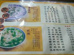 -象角群记(华柏店)