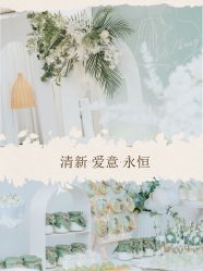 点击看大图 -Doris一站式游轮婚礼船东直营店(外滩店)