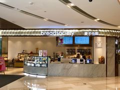 店内环境-深圳来福士广场