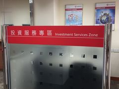 -永隆银行(屯门分行)