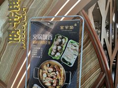 -新兴·金羊座·粤菜点心(乐峰店)