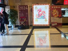 -大光明电影院(南京西路店)