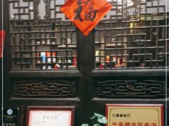 -兰婆婆餐厅淳安菜