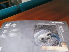 -蝦塘·中国餐馆(城墙南马道巷店)