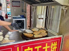 -安工大饼庞家肉饼
