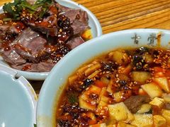 牛肉（金钱腱）-古觉面片(南门书院门店)
