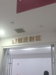 -画美医疗美容医院