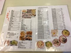 -大师傅粥品(埃华街)