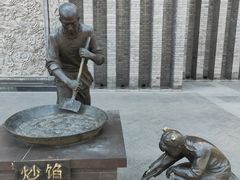 -耳朵眼炸糕(鼓楼店)