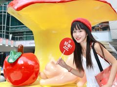 -福田卓悦INTOWN购物中心