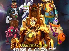 -广州蓓蕾剧院