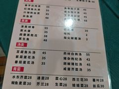 -电白鸭粥店(下沙二坊88号店)