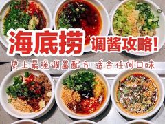 -海底捞火锅(铂澜大象城店)