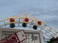 -武汉知音号