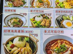 -津津飯堂