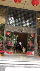 -JNK皮肤管理中心