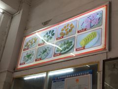 -飘香小食店(国平路店)