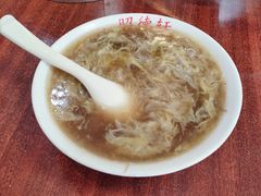 -昭德轩