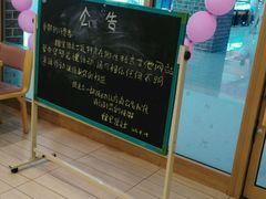 -德克士(魏县店)