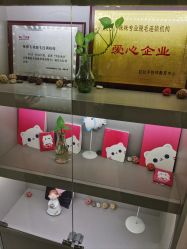 -咪咪专业脱毛连锁机构