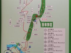 -百漈沟生态旅游景区