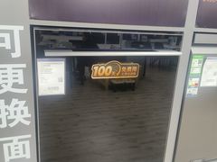 -铜锣湾国际购物中心