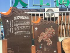 -大王村沙滩