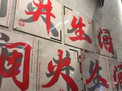 -黔哆哆地摊酸汤火锅(清湖店)