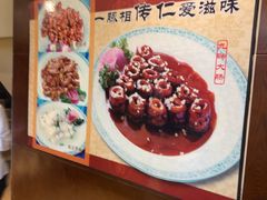 -牟传仁饭庄(星海店)