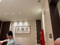 -上地宴·中关村的会客厅(清河高铁站店)