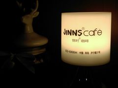 -JINNS锦时 steak&pizza(浸信会礼拜堂旧址店)