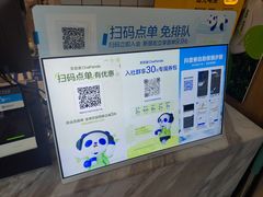 -茶百道(惠新东街店)