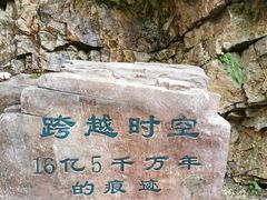 -九龙潭景区