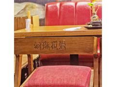 -敏珠拉姆藏餐·南京厨房(富春江东街店)