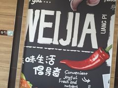 -魏家凉皮(马驹桥店)