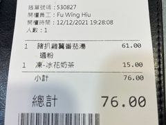 -华嫂冰室(尖沙咀店)