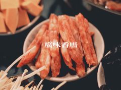 -酒友老火锅(渝中店)