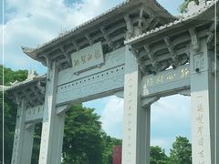 -国恩寺