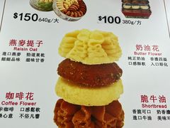 -珍妮曲奇聪明小熊(上环店)